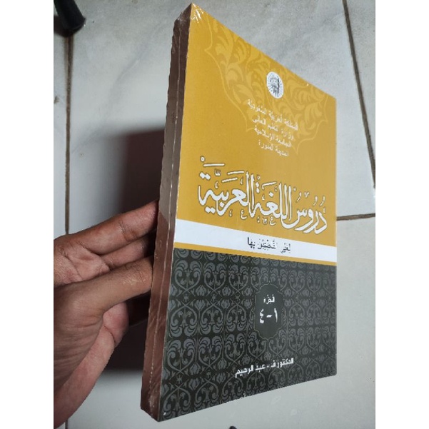 Kitab Durusul lughoh Jilid 1-4 Original A4, Buku Bahasa Arab Nahwu dan shorof timur tengah