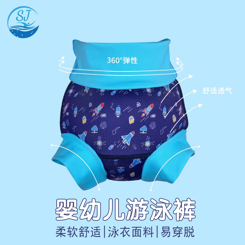 Bayi Renang Bayi Kolam Renang Pelatihan Pinggang Tinggi Celana Kartun Bayi Renang Popok Celana