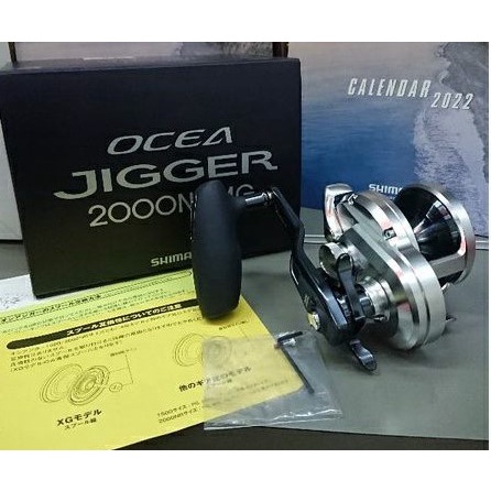 SHIMANO OCEA JIGGER 2000NRMG SERI 2021 JAPAN 2000 NRMG