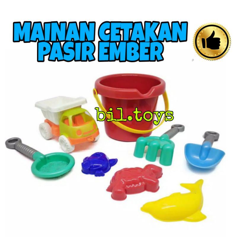 MOBIL CETAKAN PASIR MAINAN EDUKASI ANAK BEACH TOYS MULTICOLOR OCT 7602