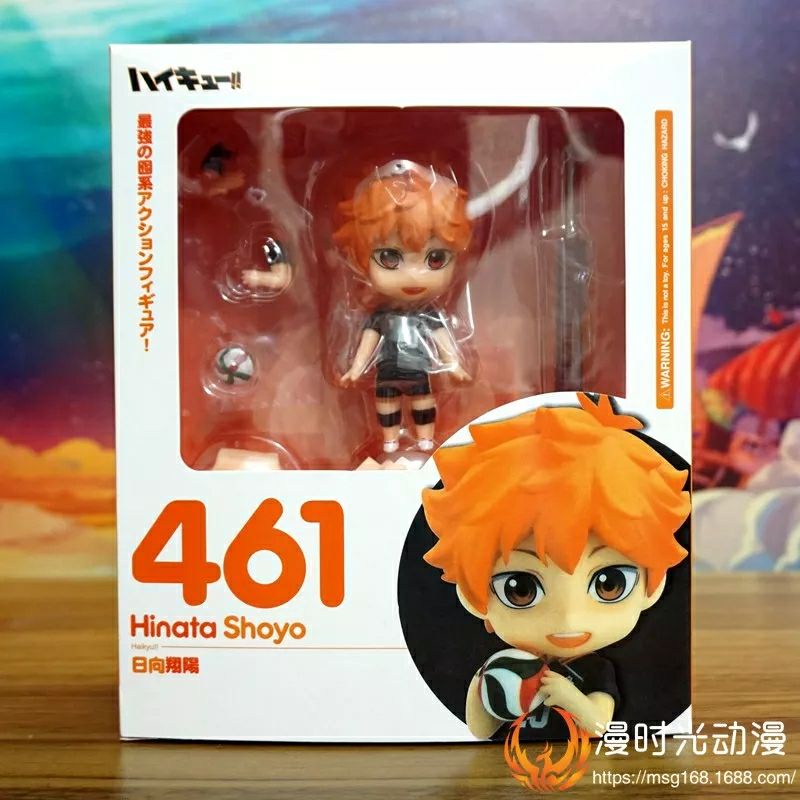 nendoroid hinata shoyo new misb