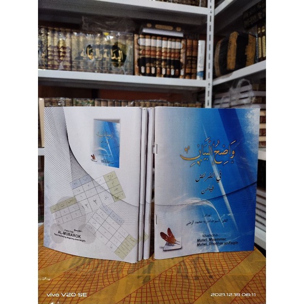 WADHIHUL BAYAN KITAB FAROIDH