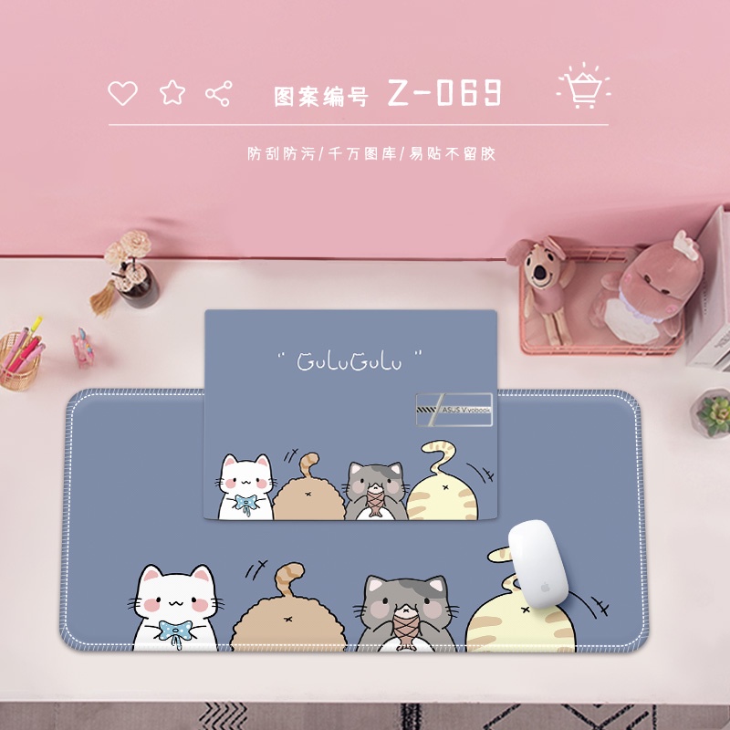 Stiker Pelindung Mouse Pad Untuk Huawei MATEBOOK D16 D14 D15 MATEBBOK 13 MATEBOOK 14