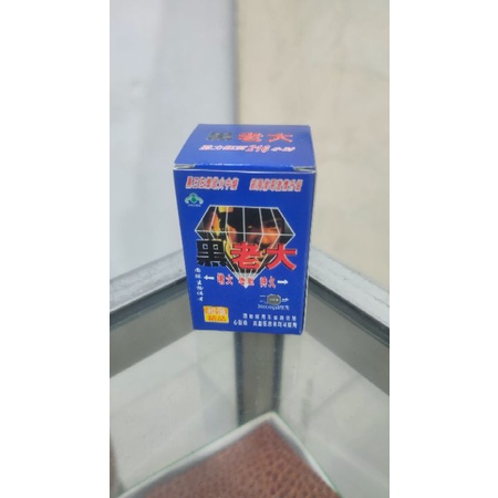 TERLARIS Obat Kuat Pil Hitam/Pil Kancing 216 Original 100%