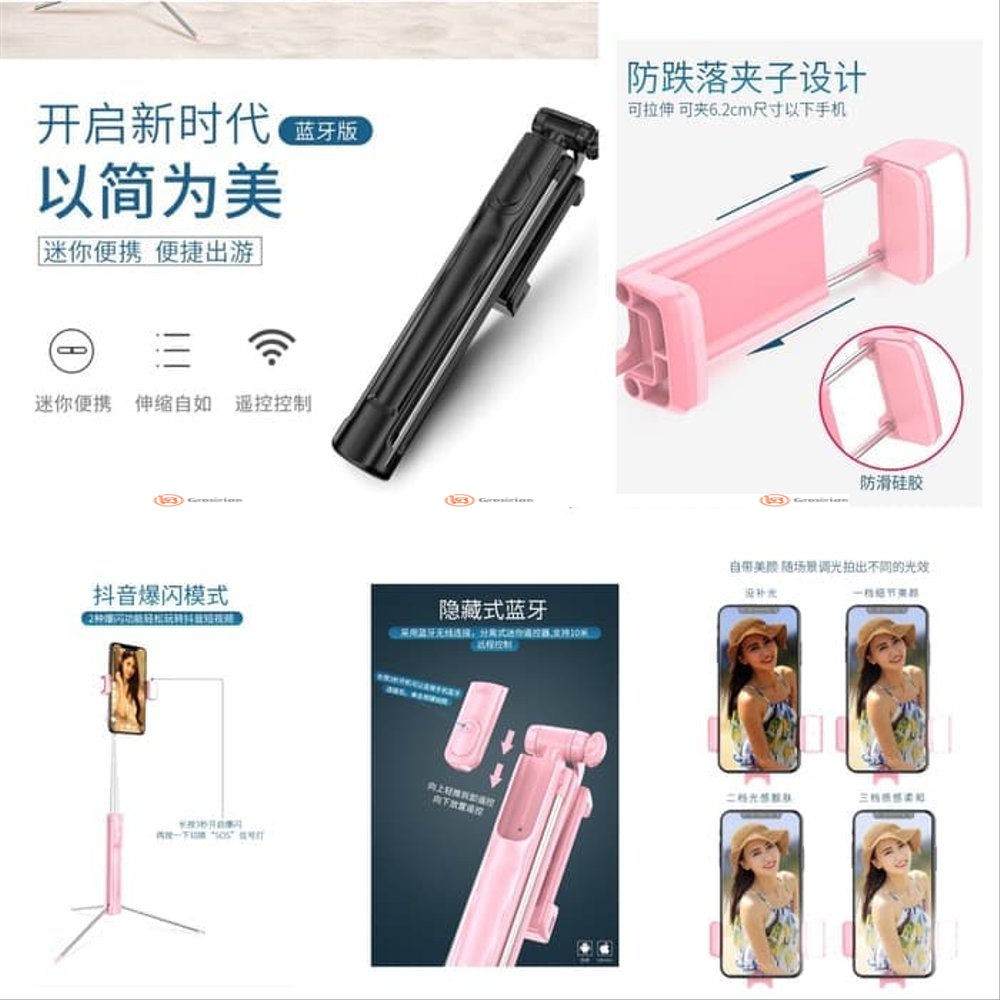 Tongsis Bluetooth tripod A19 - Tripod HP Handphone SELFIE STICK A19 - PINK