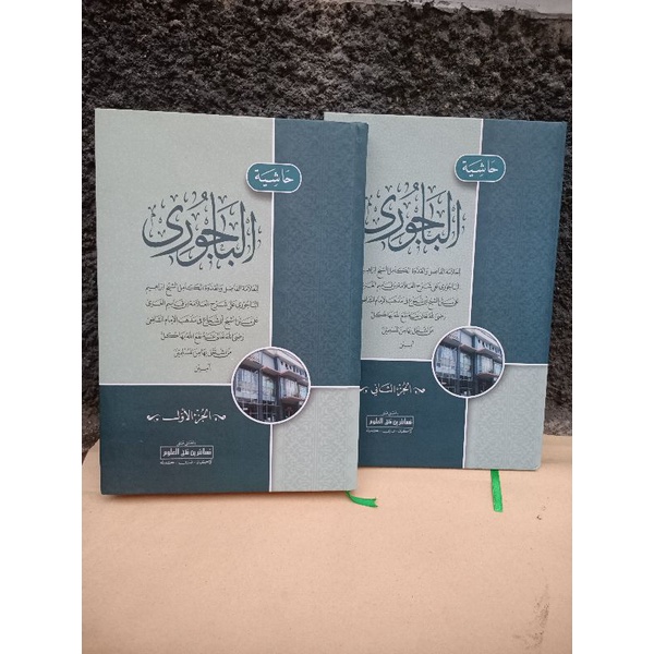 Kitab Bajuri Bajuri Makna Petuk  Begon pesantren 2 jilid Jawa