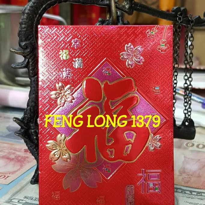 

Amplop Angpao Tahun Baru Imlek Sincia Xin Nian Aksara Fu Bunga Ketupat