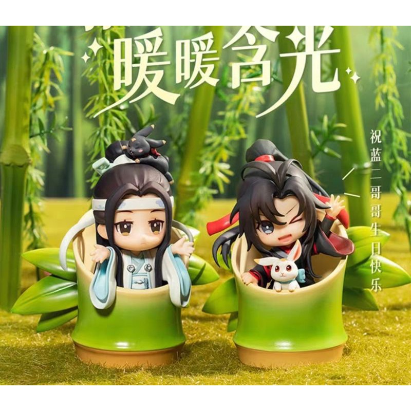 READYSTOCK MDZS Mo Dao Zu Shi Official Bamboo Figurine Wei Wuxian Lan Wangji