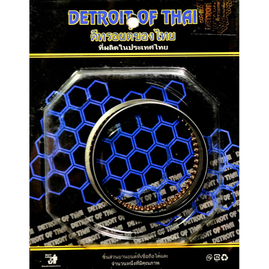 Ring Piston Set F1Z R/F1ZR/FIZR/FIZ OS Over Size 0/25/50/75/100 Detroit #No NPP