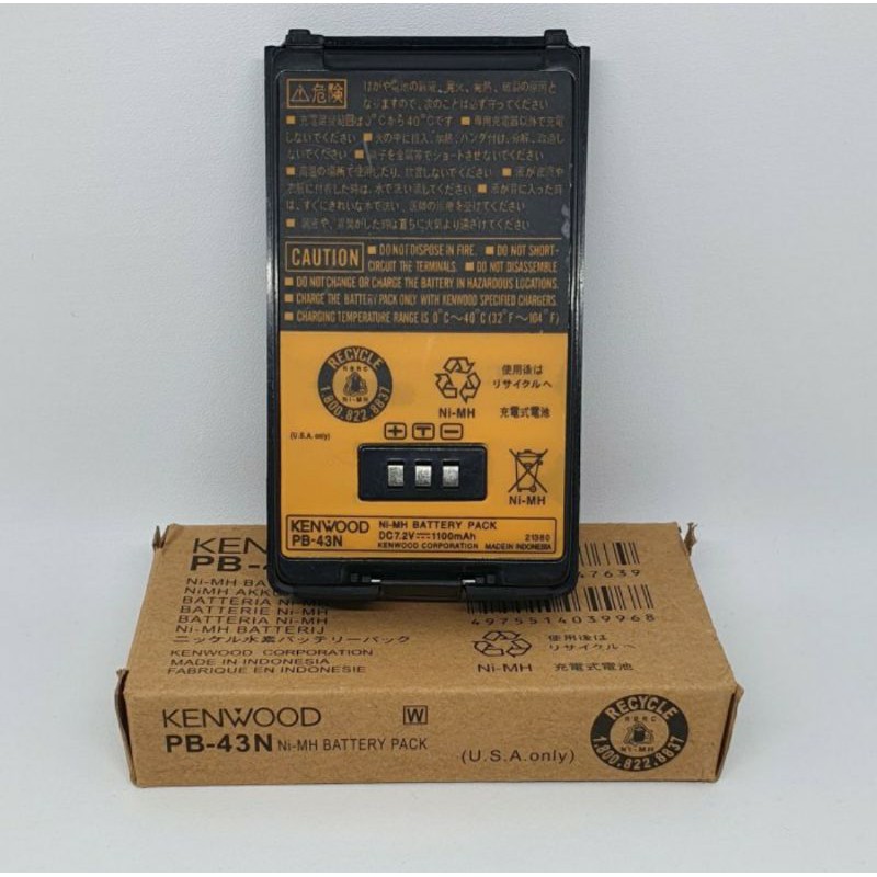 BATTERY HT KENWOOD THK2AT / TH 255A