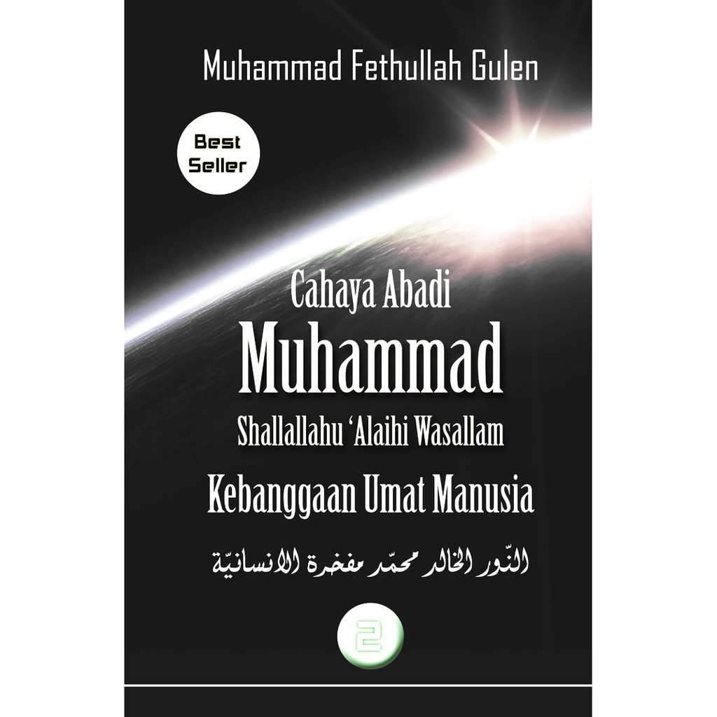 Cahaya Abadi Muhammad Swt. #2