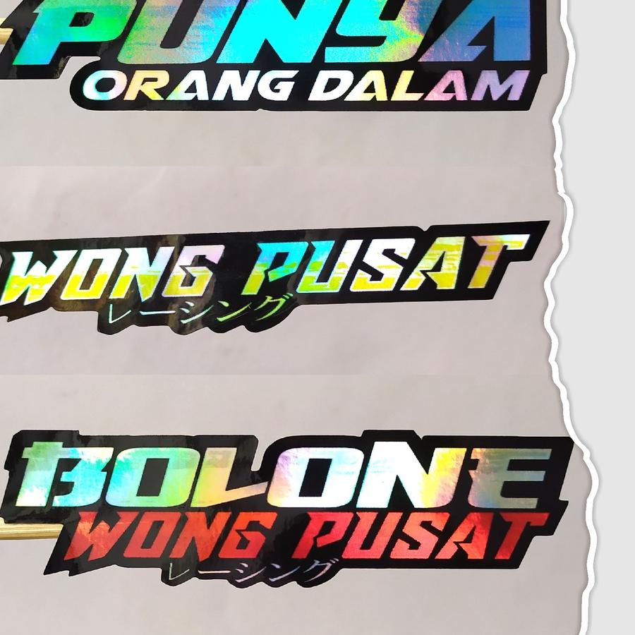 

ユ stiker punya orang dalam / bolone wong pusat / stiker wong pusat / stiker bolone wong pusat / sticker kata kata / sticker lucu / sticker viral / sticker terbaru ひ