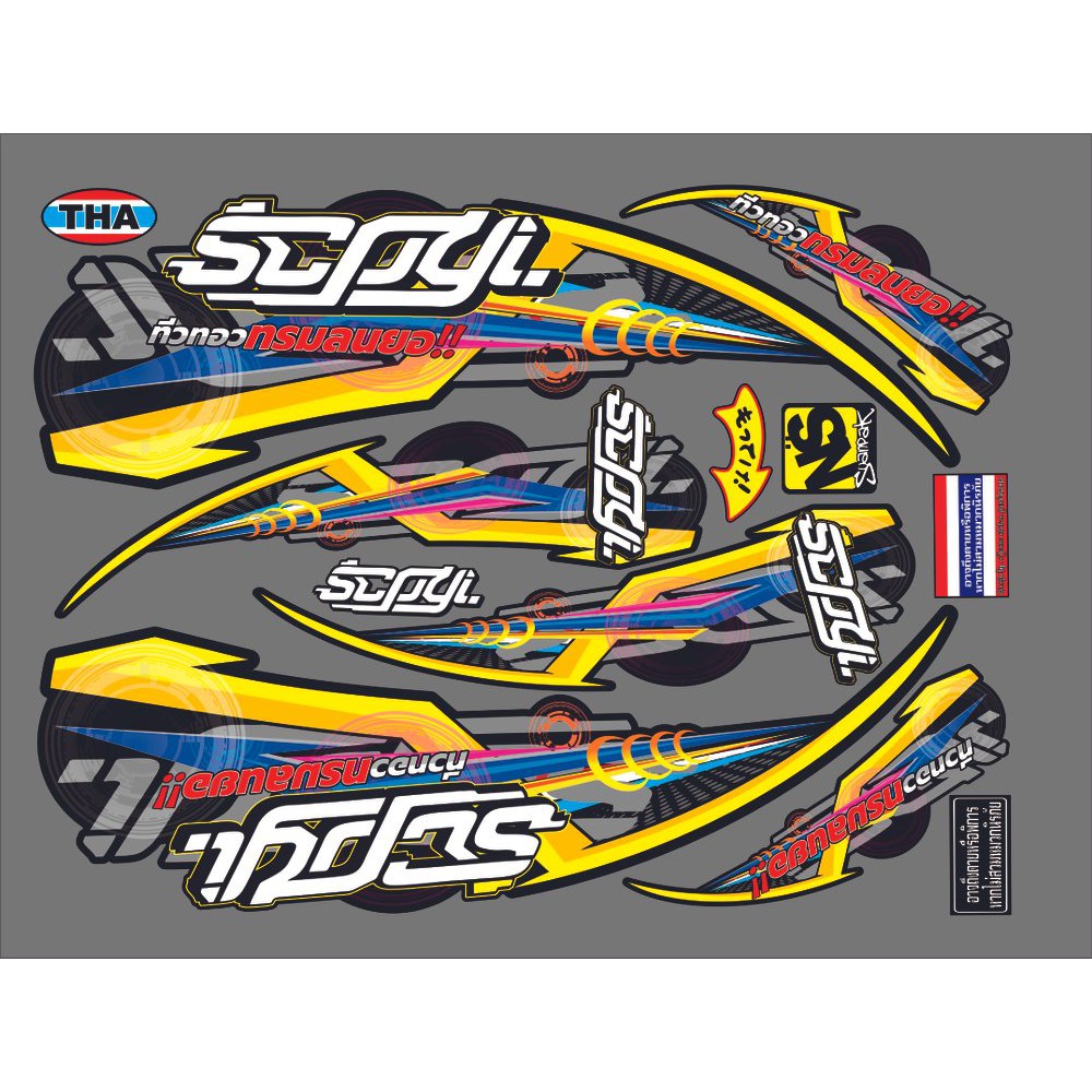 X2 SCOOPY OLD KARBU STRIPING THAILAND. SR07