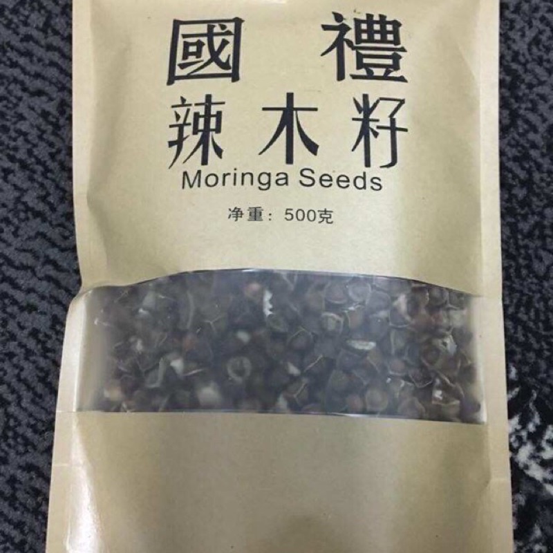 

Biji Kelor Moringa seeds 500 gr Herbal / Benih