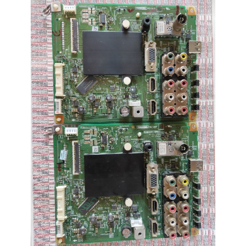 Mainboard 23PB201ej  23PB201