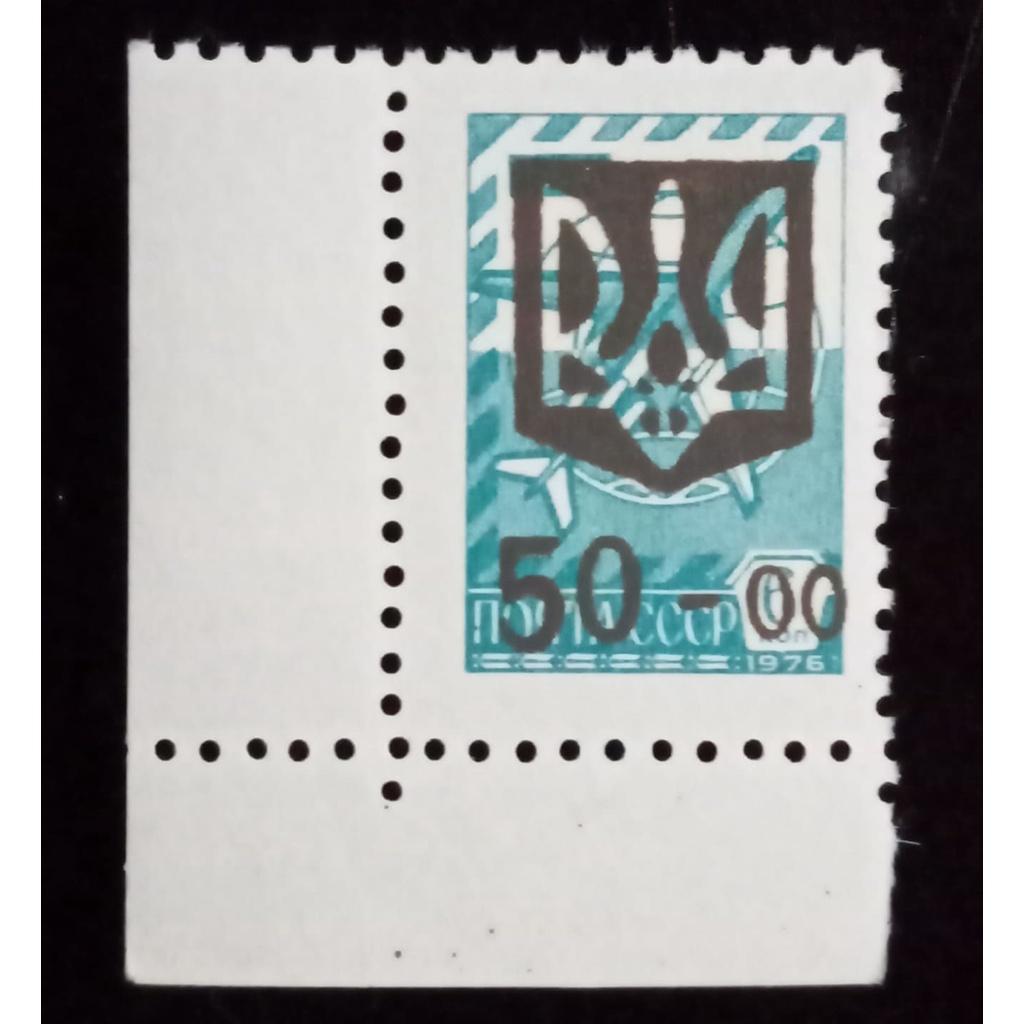 Perangko Russia/ Rusia/ Noyta CCCP 50-oo