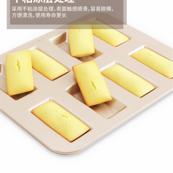 Chefmade 8cups Financier Cake Pan Rectangle WK9324 / loyang cake