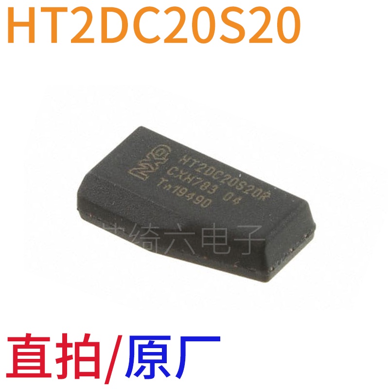 2pcs HT2DC20S202 Paket SOT385 Sensor IC Remote Control Mobil 909505