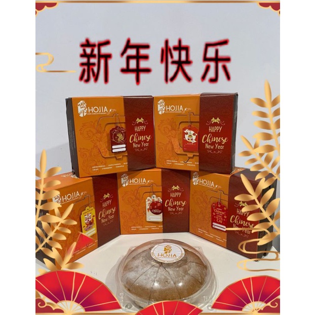 HOJIA CHIFFON CAKE Oleh2 Khas Bali Edisi Imlek
