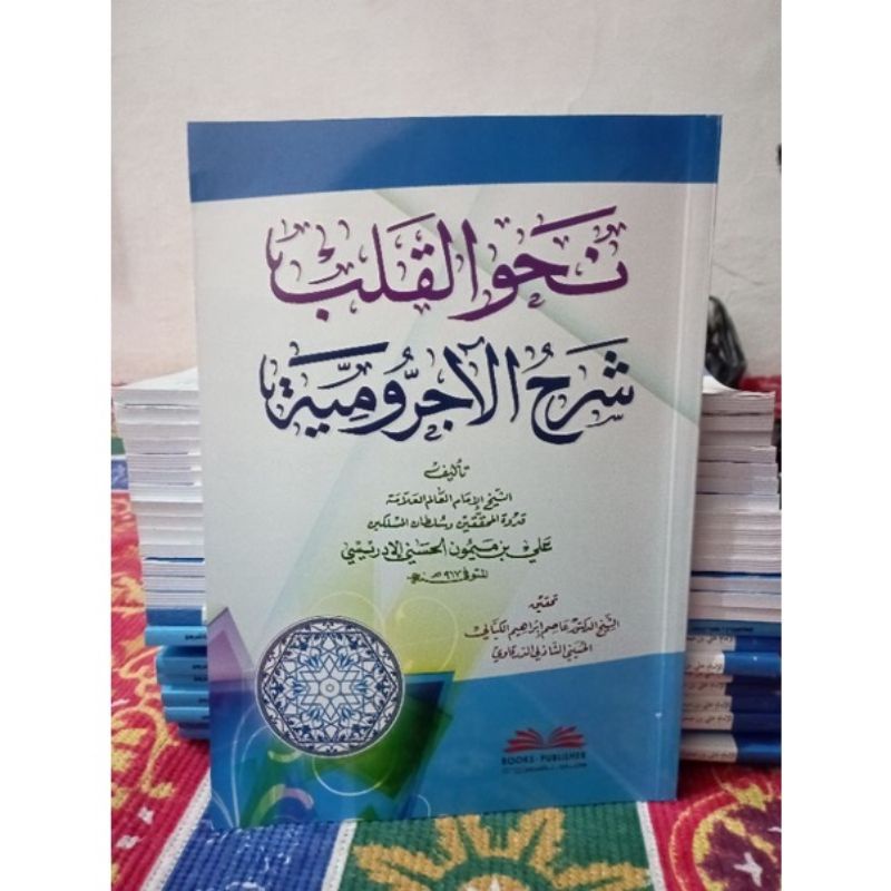 Nahwul Qolbi Nahwu Qulub Nahwu Qolb Syarah Jurumiyah Ajurumiyah Dki Beirut Bairut