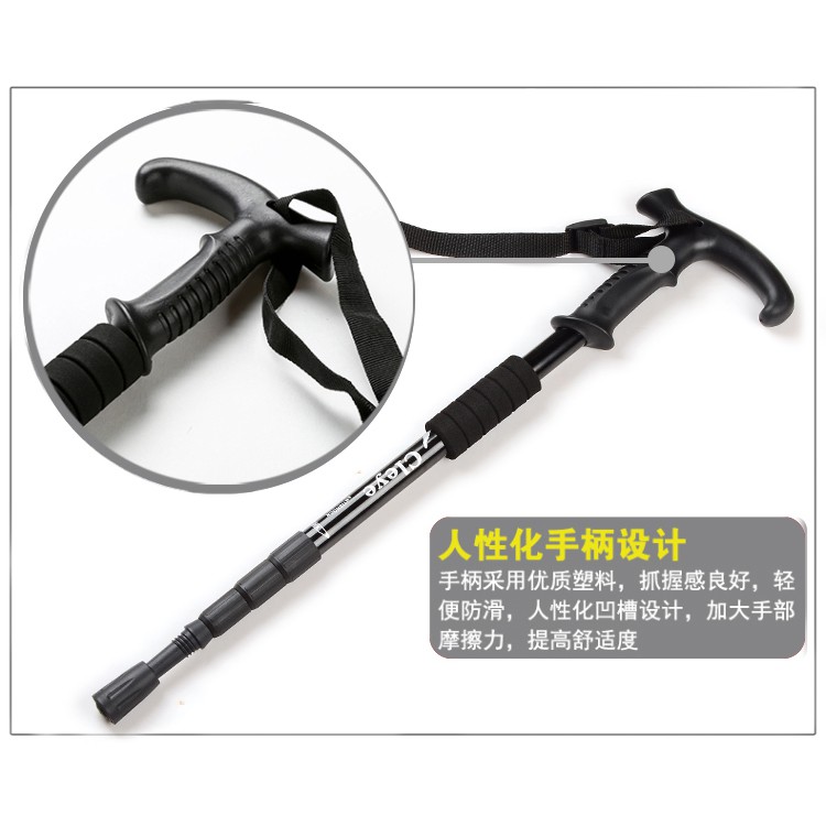 BISA COD Cleye Tongkat Hiking Trekking Telescopic 4 Section - E4102 - Black