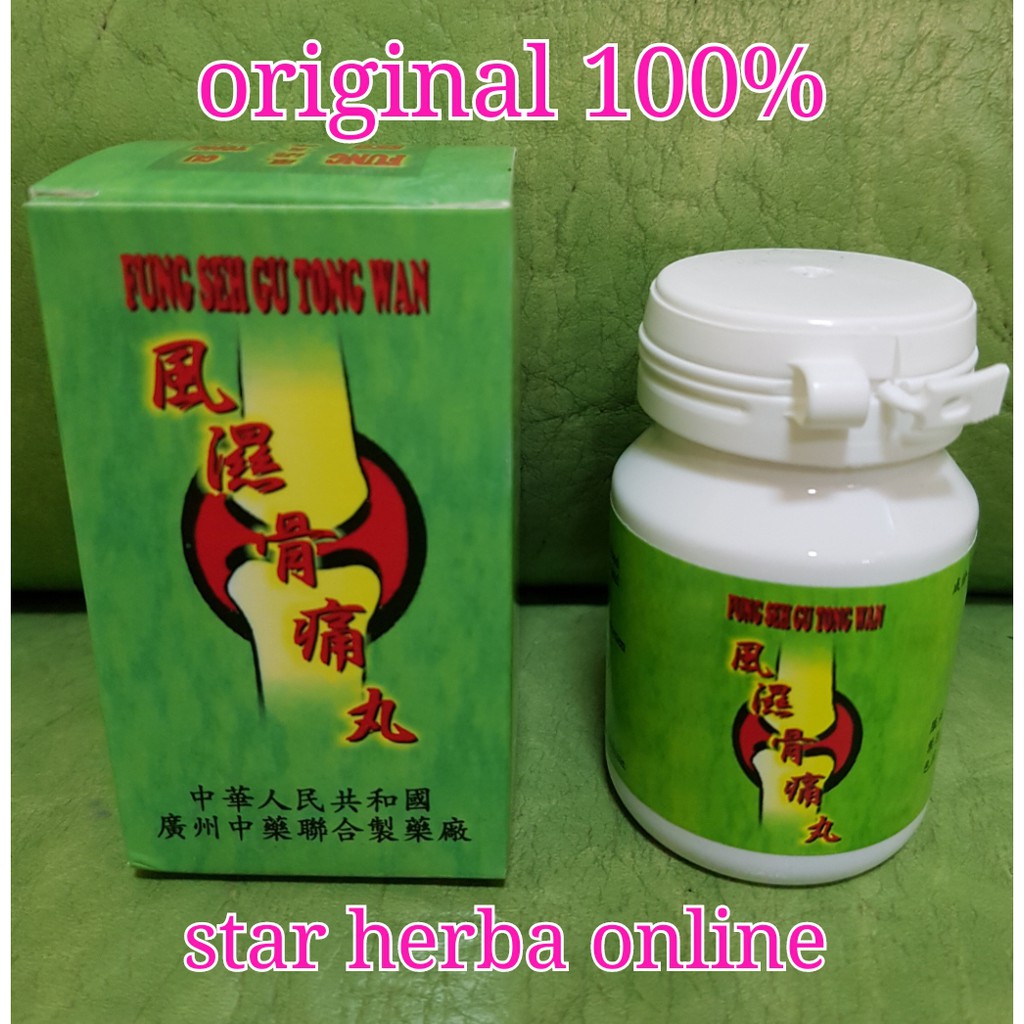 Fung se gu tong wang ( obat rematik dan asam urat)