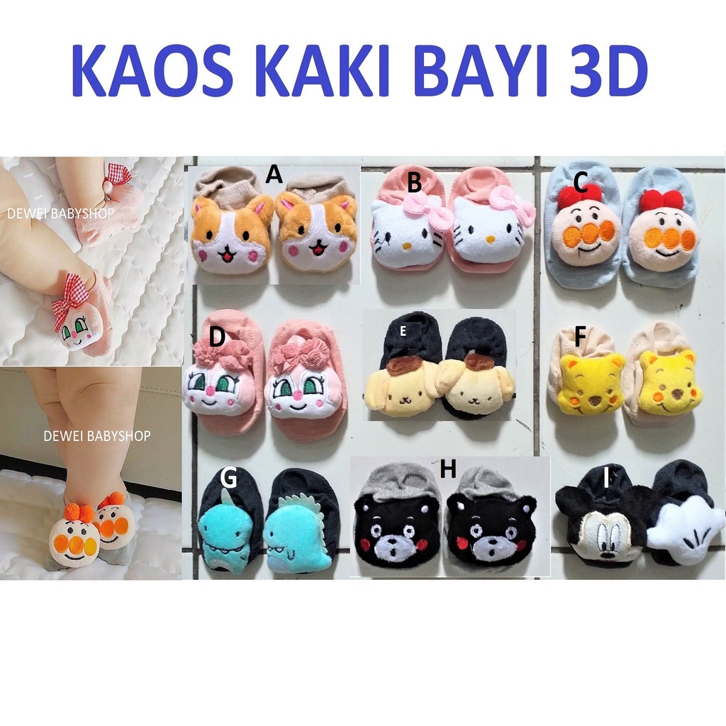 Kaos Kaki Boneka Anti Slip Anak Bayi  (Baby Socks 3D / Alas Kaki Batita)