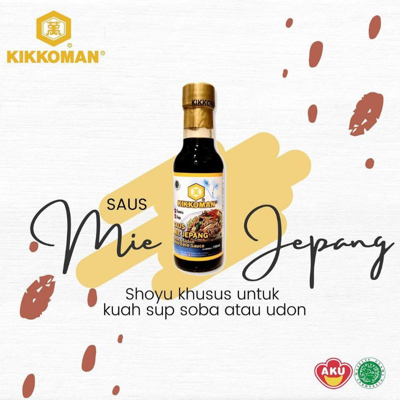 

KIKKOMAN Udon Dashi Base Soup 150 ml | Dry Sauce Halal