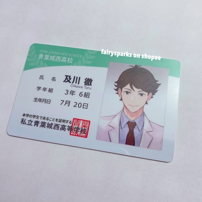 Haikyuu ID CARD Oikawa Toru by ri_mumu