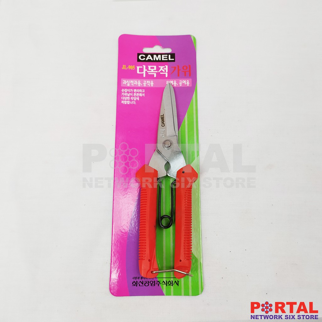 

Gunting Serba Guna CAMEL - Gunting Korea
