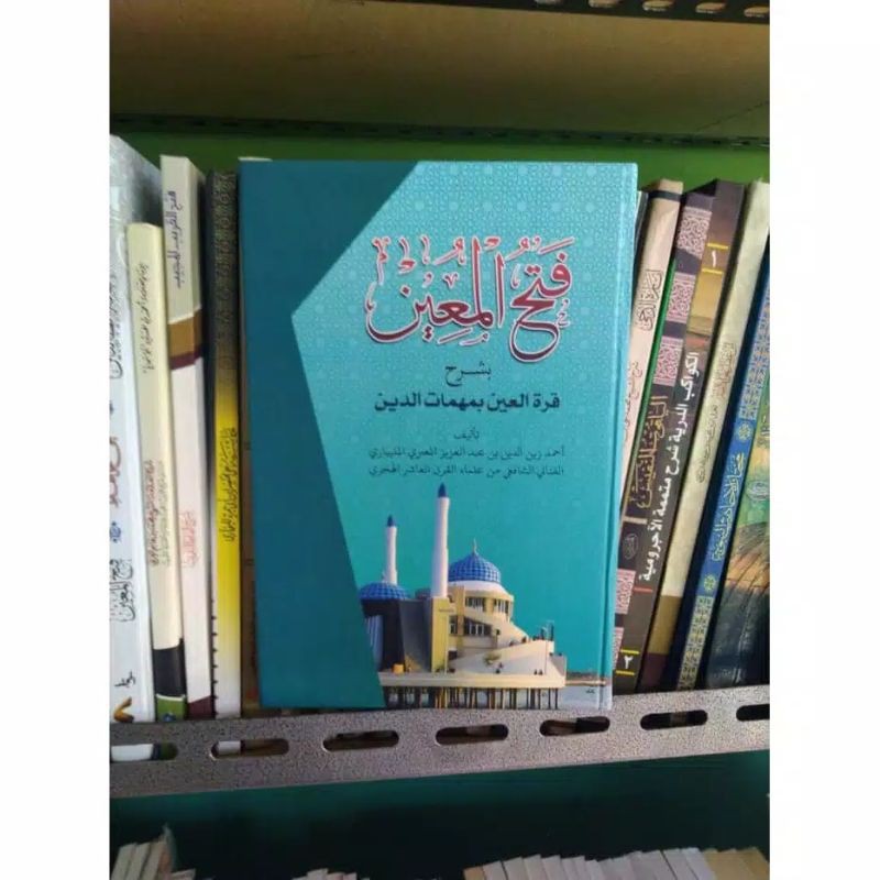 Fathul muin cetakan assalam lirboyo