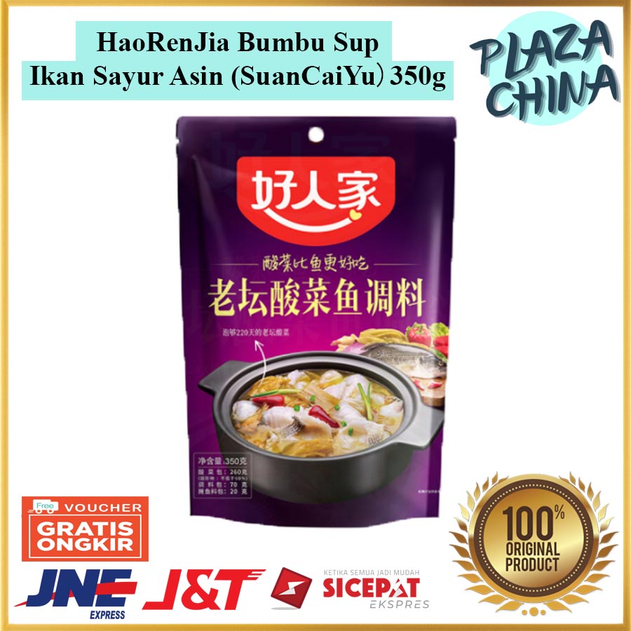 

HaoRenJia Bumbu Sup Ikan Sayur Asin (SuanCaiYu）350g / 好人家老坛酸菜鱼调料