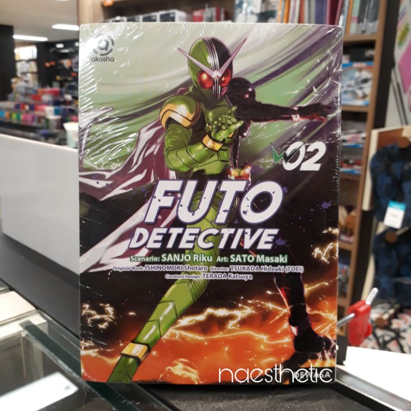 Komik Futo detective 2