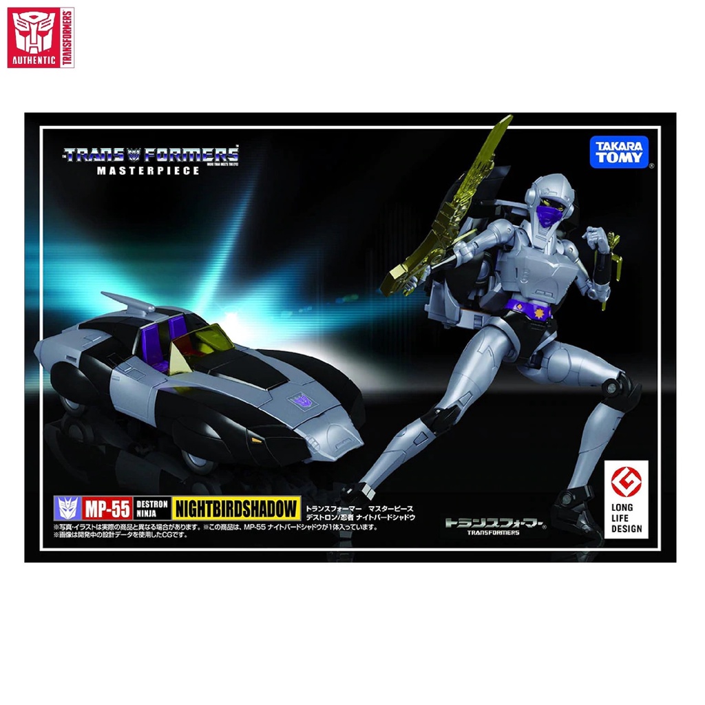 TRANSFORMERS Masterpiece Series MP-55 Nightbird Shadow Figure