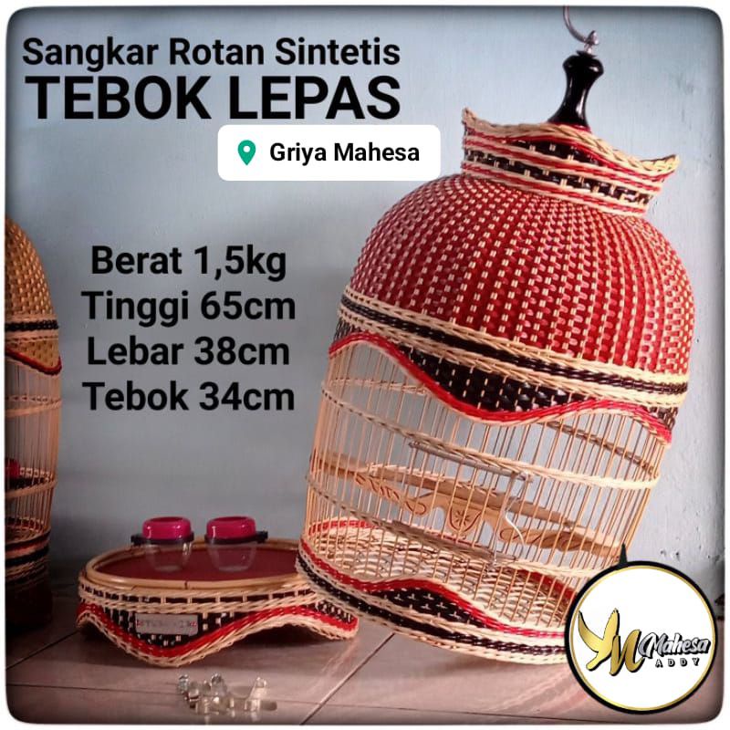 Sangkar Rotan sintetis elegant / Sangkar elegant murah / Custom Sangkar perkutut elegant tebok lepas