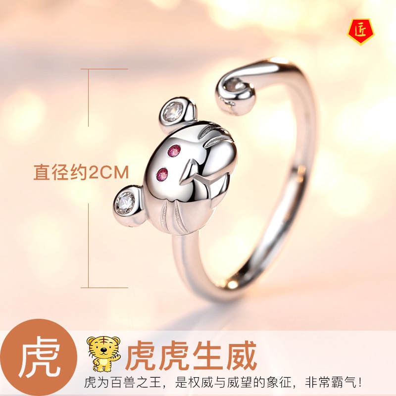 [Ready Stock]Creative Personality 12 Zodiac Ring