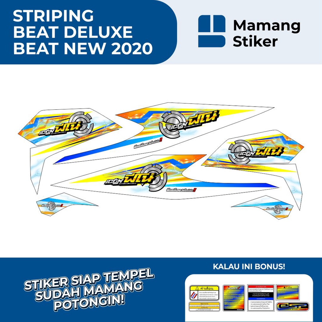 STRIPING BEAT 2020 Motif 23 Thailook/STIKER BEAT DELUXE/STICKER BEAT NEW 2021/HONDA BEAT 2020 2021/M