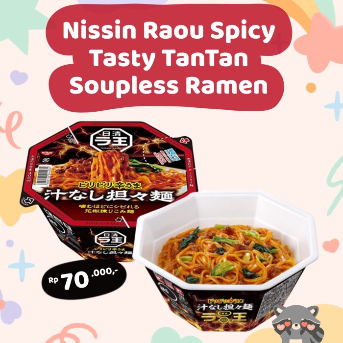 

Nissin Raou Spicy TanTan Ramen JAPAN