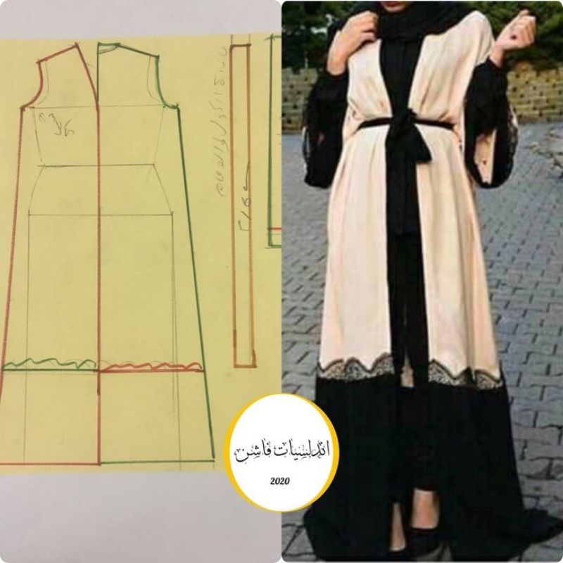 POLA INSTAN CARDIGAN/POLA OUTER