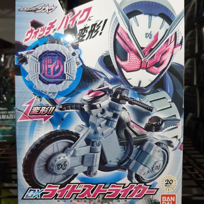 DX Ridestriker kamen rider zio zi-o ziku driver ridewatch