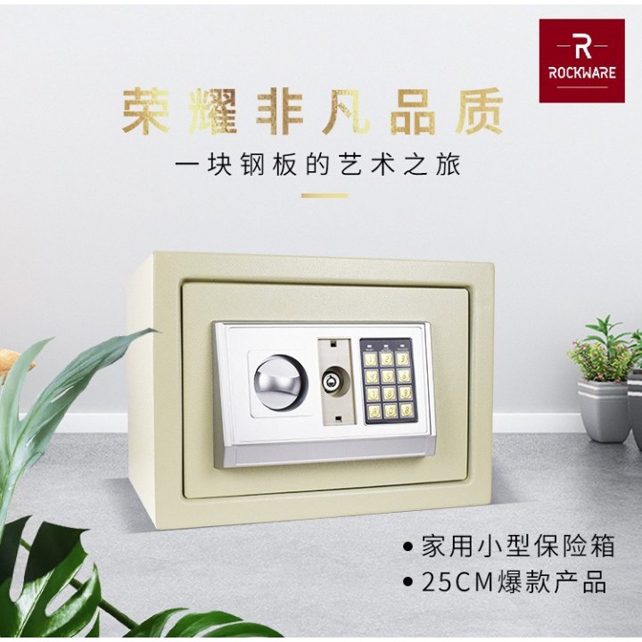 ROCKWARE Safety Box with PIN Lock - 25x35x25cm - RW-QQ2535C