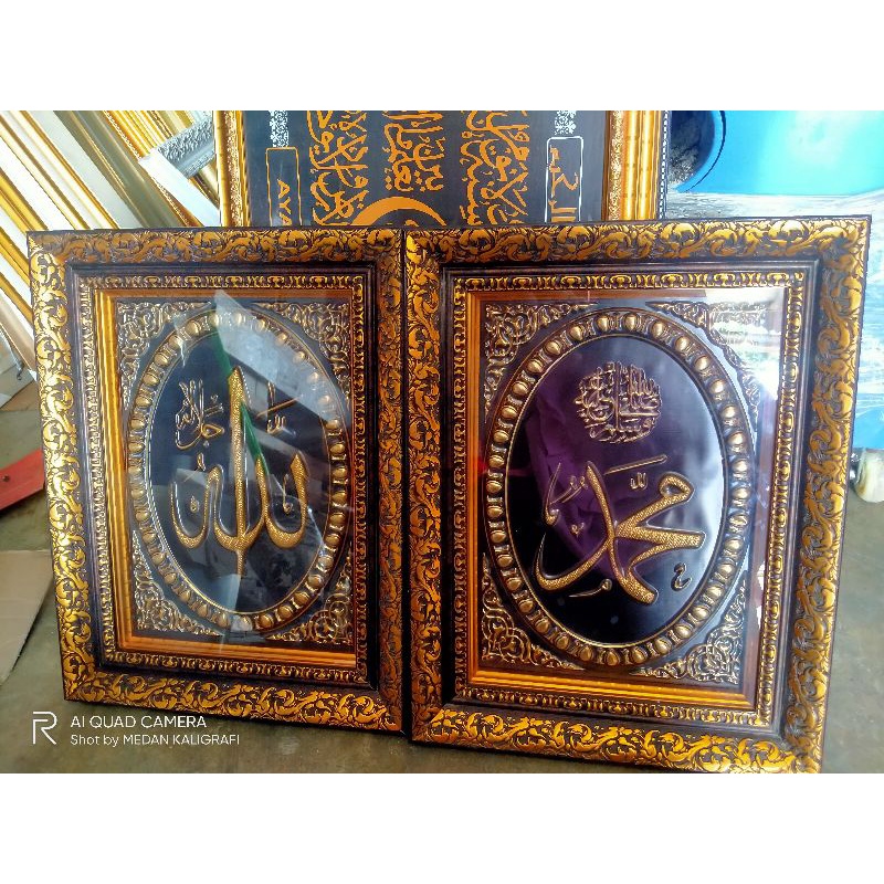 Jual Kaligrafi ALLAH MUHAMMAD | Shopee Indonesia