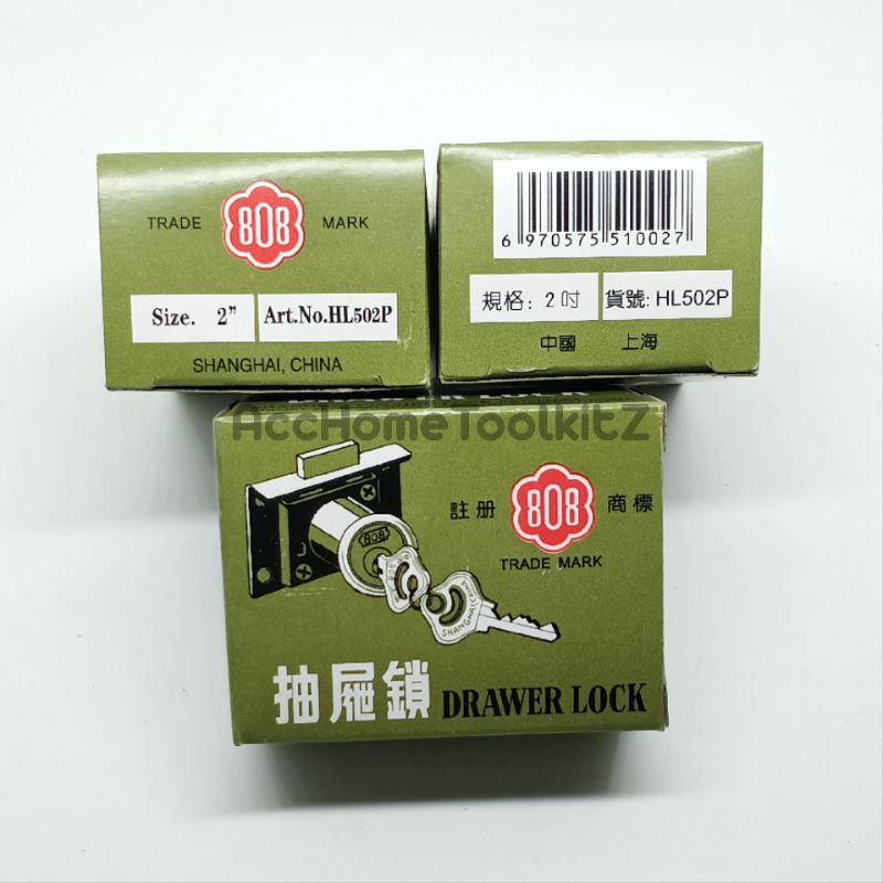 Kunci Laci Lemari ASLI Shanghai 808 Besar 22MM / Drawer Lock