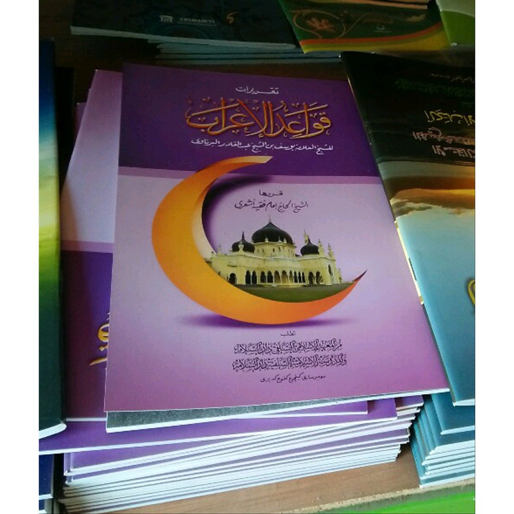 ASLI TAQRIROT Qowaidul I rob Mhm lirboyo kosongan MAKNA Pesantren petuk Takrirot kowaidul irob