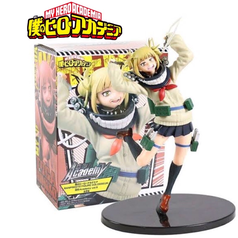 ACTION FIGURE HIMIKO TOGA MY HERO ACADEMIA
