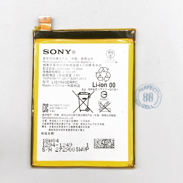 Baterai Sony Xperia Z5 - E6603 - E6653 - E6683 - S0-01H - L1S1593ERPC Docomo