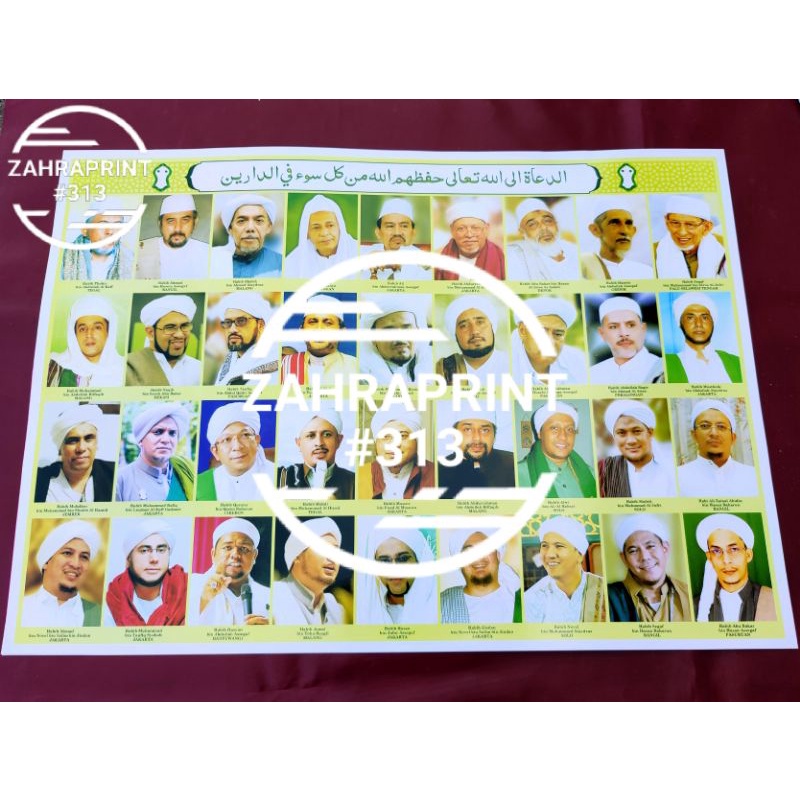 Poster Photo Foto Kumpulan Habaib Indonesia & Luar Negeri | 52x72 |