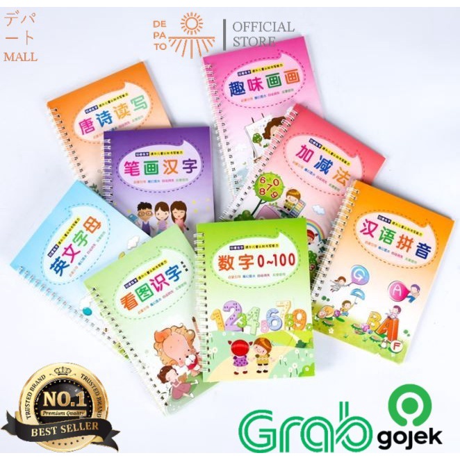 SANK Magic Practice Book 1 SET ISI 4 BUKU + PULPEN ZharaZu store