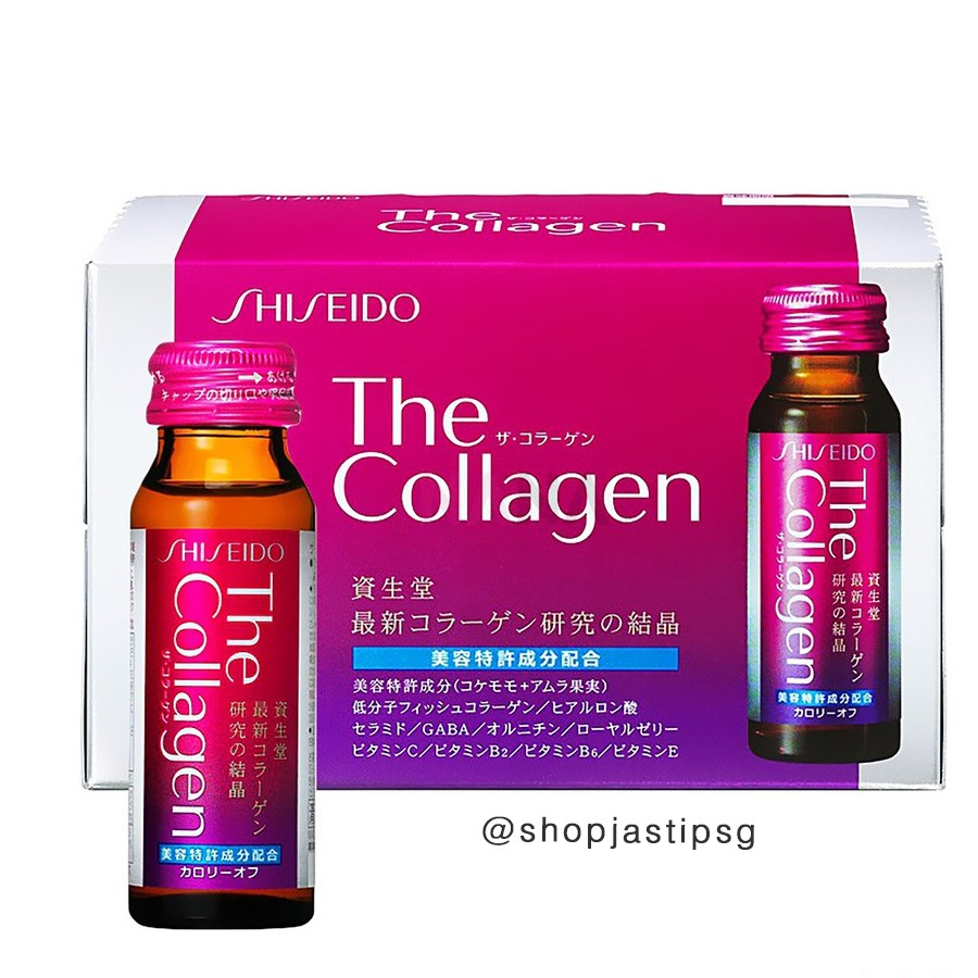 Shiseido Toz Kolajen Shiseido Cilt Bakimi 100 Indirimli Gardrops