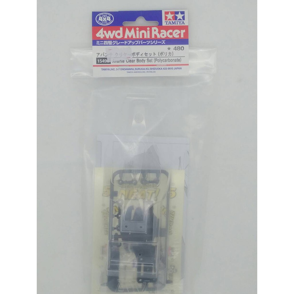 Tamiya#15496 - Avante Clear Body set ( Polycarbonate)